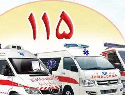 عکس تبریک روز اورژانس