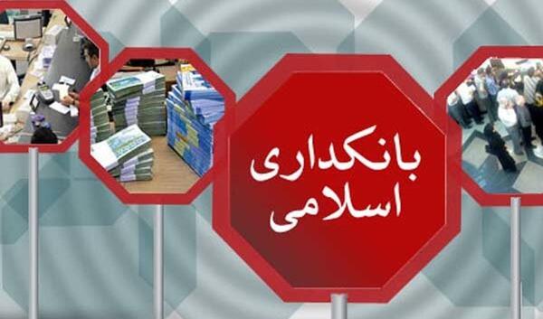 عکس تبریک روز بانکداری