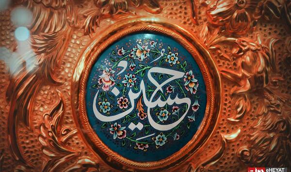 گالری عکس ولادت امام حسین