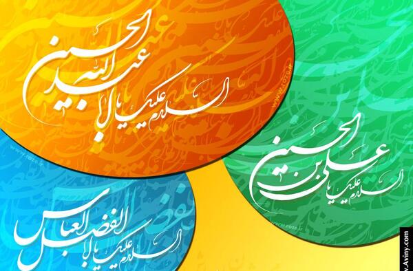 گالری عکس ولادت امام حسین