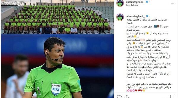 عکس تبریک روز داور کاراته
