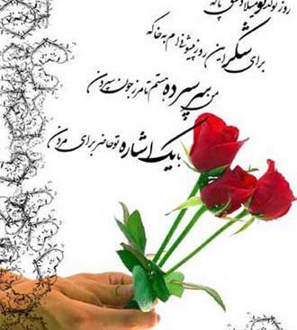 عکس نوشته روز تولد تو میلاد عشق پاکه
