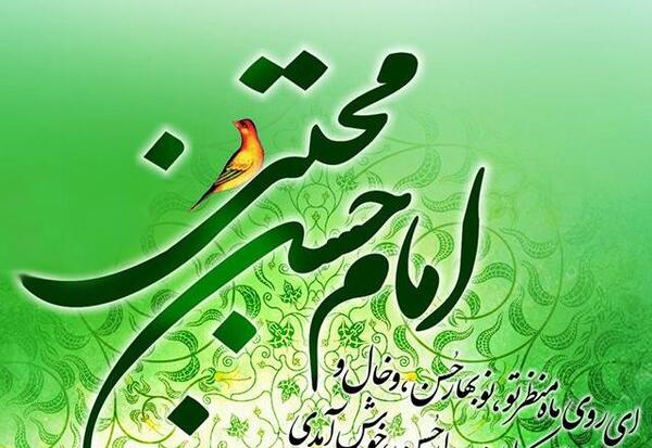 عکس های ولادت امام حسن مجتبی