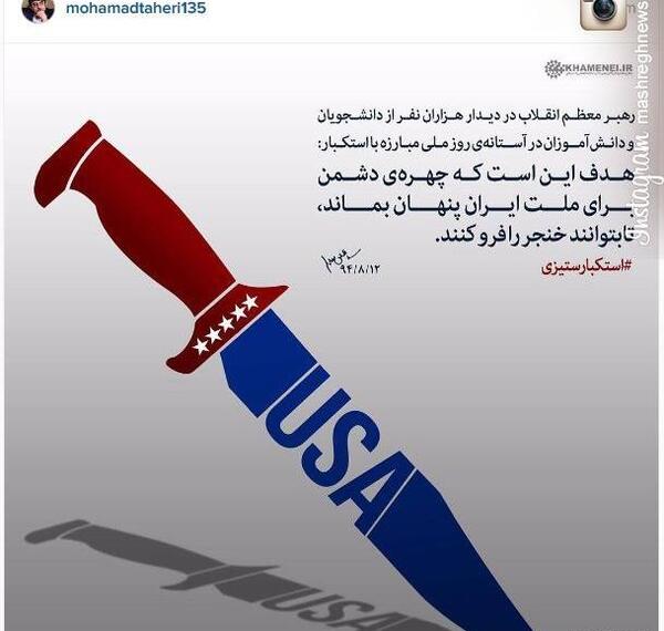 عکس درمورد روز ۱۳ ابان