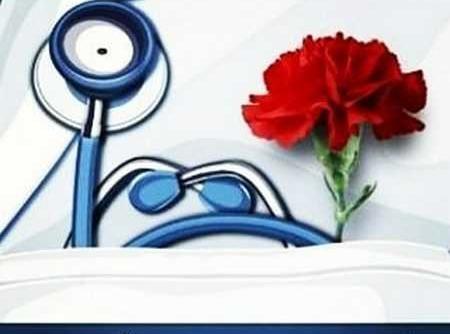 عکس نوشته روز پزشک