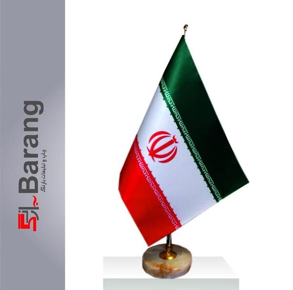 عکس پرچم ایران رومیزی