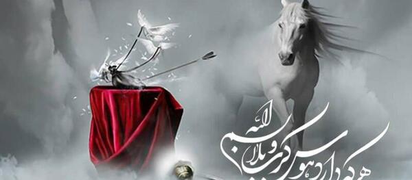 عکس نوشته روز یازدهم محرم