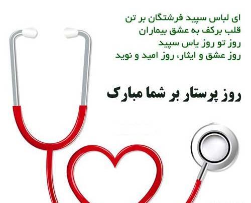 عکس تبریک روز قلم