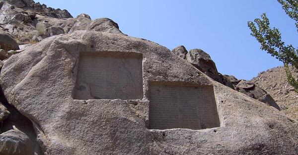 عکس نوشته روز همدان