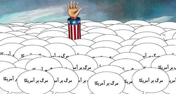 عکس کاریکاتور 13 آبان