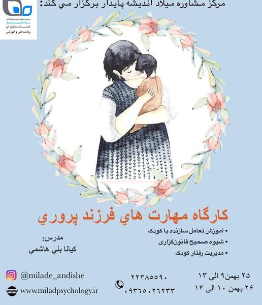 عکس کیانا هاشمی