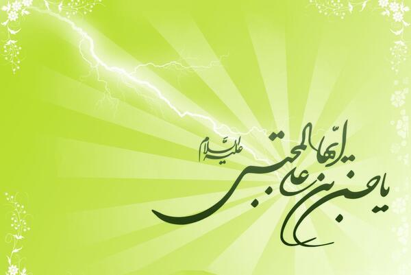 عکس ویژه ولادت امام حسن مجتبی