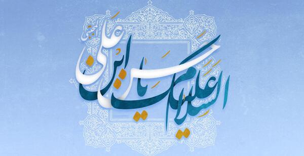 عکس ویژه ولادت امام حسن مجتبی
