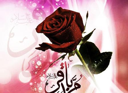 عکس ولادت باقر