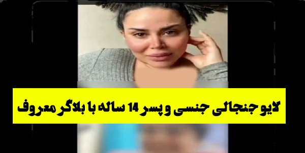 عکس خانم بلاگر