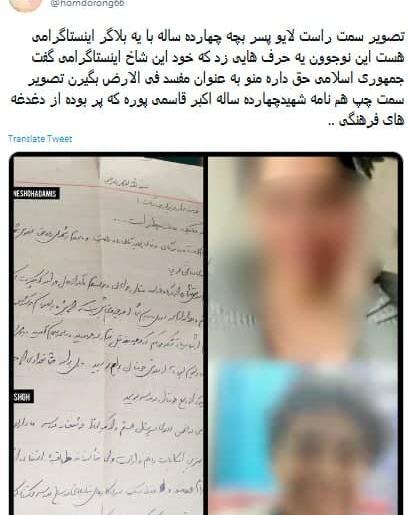 عکس خانم بلاگر