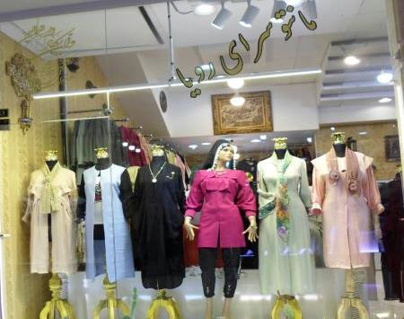 عکس مانتوهای طلاب مشهد