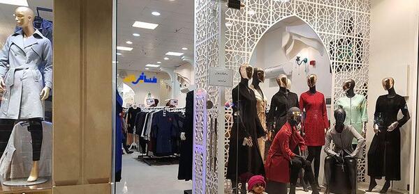 عکس مانتوهای طلاب مشهد