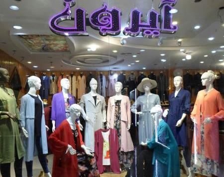 عکس مانتوهای طلاب مشهد