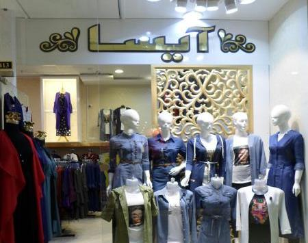 عکس مانتوهای طلاب مشهد