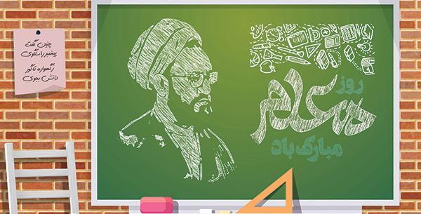 عکس روز مرد مبارک باد