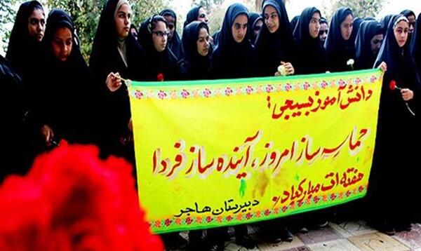 عکس درباره روز بسیج دانش آموزی