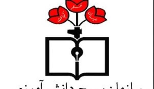 عکس درباره روز بسیج دانش آموزی