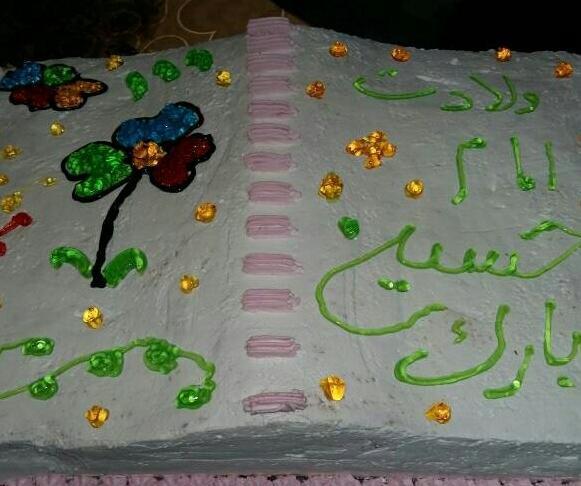 عکس کیک ولادت امام حسین