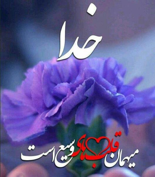 عکس نوشته روز اول هفته