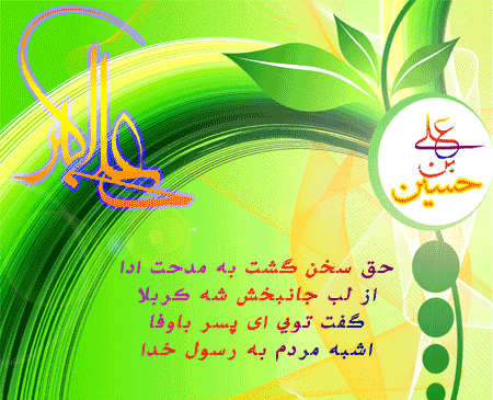 عکسهای ولادت علی اکبر