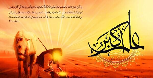 عکس نوشته روز هشتم محرم