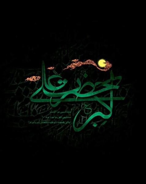 عکس نوشته روز هشتم محرم