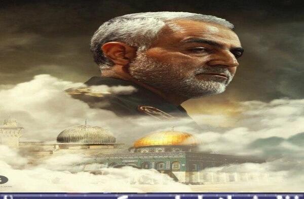 عکس نوشته روز قدس و سردار سلیمانی