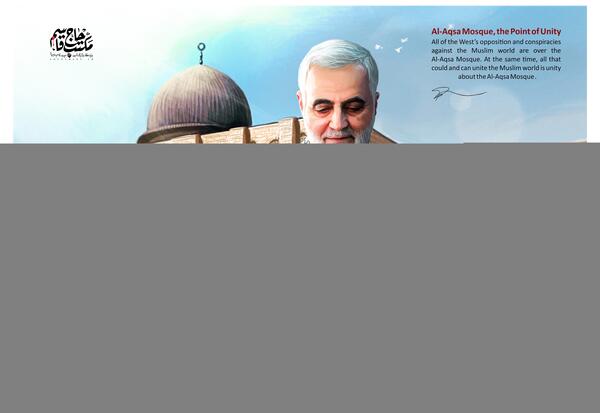 عکس نوشته روز قدس و سردار سلیمانی