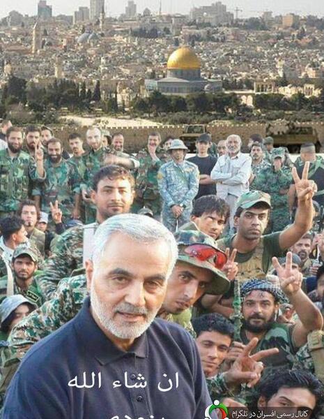 عکس نوشته روز قدس و سردار سلیمانی