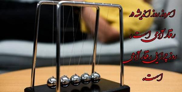 عکس تبریک روز روانشناس