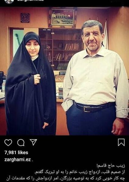 عکس شوهر زینب سلیمانی