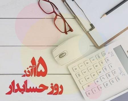 عکس نوشته روز حساب