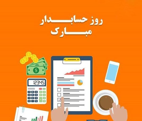 عکس نوشته روز حساب