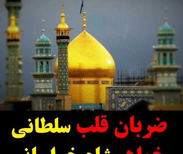عکس وفات حضرت معصومه در سال ۹۹