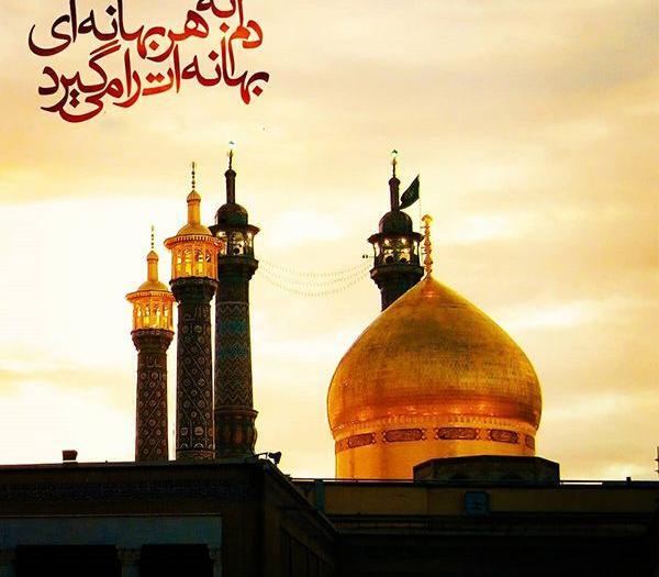 عکس وفات حضرت معصومه در سال ۹۹