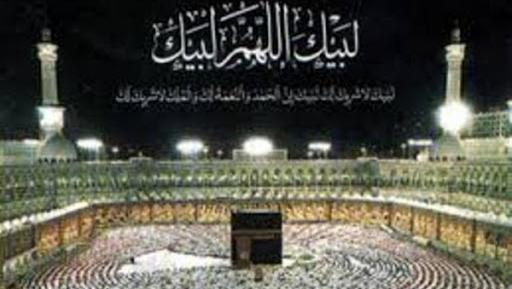 عکس تبریک روز اول ذی الحجه