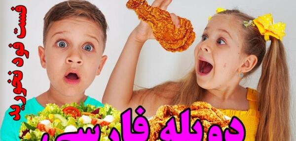 عکس دیانا دوبله فارسی