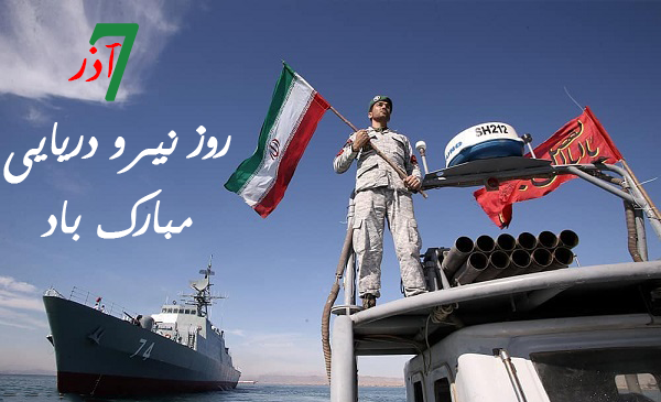 عکس نوشته روز کشتی