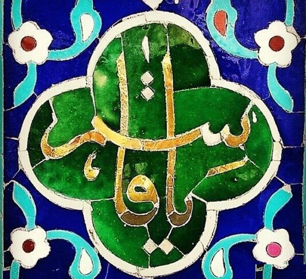 عکس ولادت حضرت قاسم