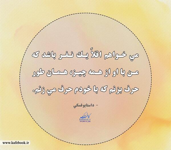عکس نوشته دبی فورد