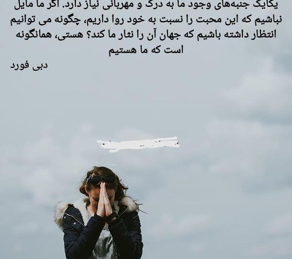 عکس نوشته دبی فورد
