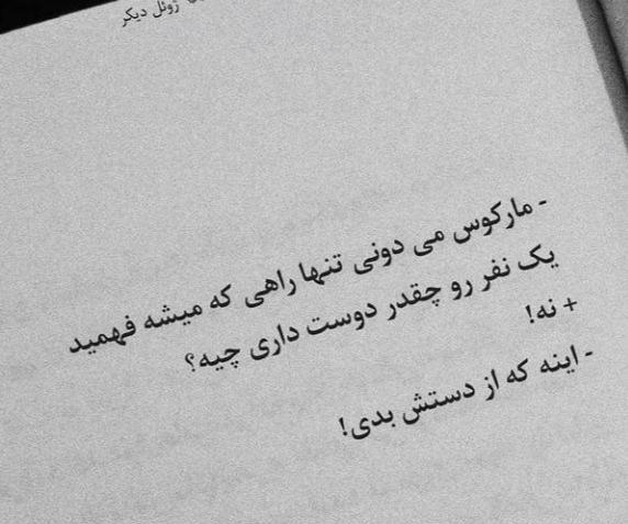 عکس نوشته دبی فورد