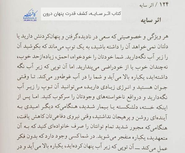 عکس نوشته دبی فورد