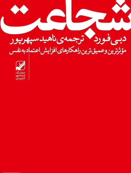 عکس نوشته دبی فورد